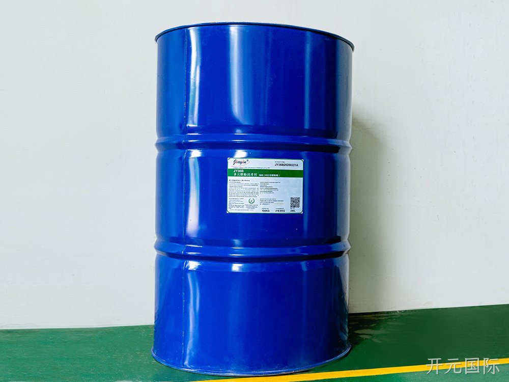 JY56B 多元醇酯润滑剂 56B ( R32冷媒专用)