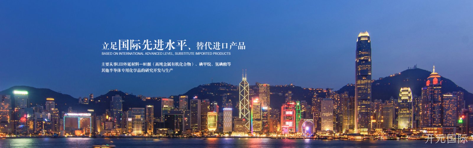 关于我们