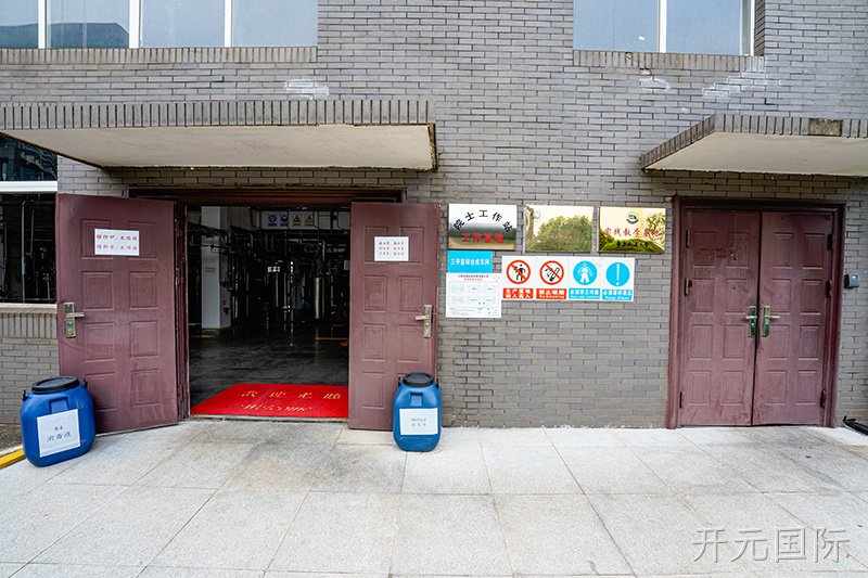 环境展示