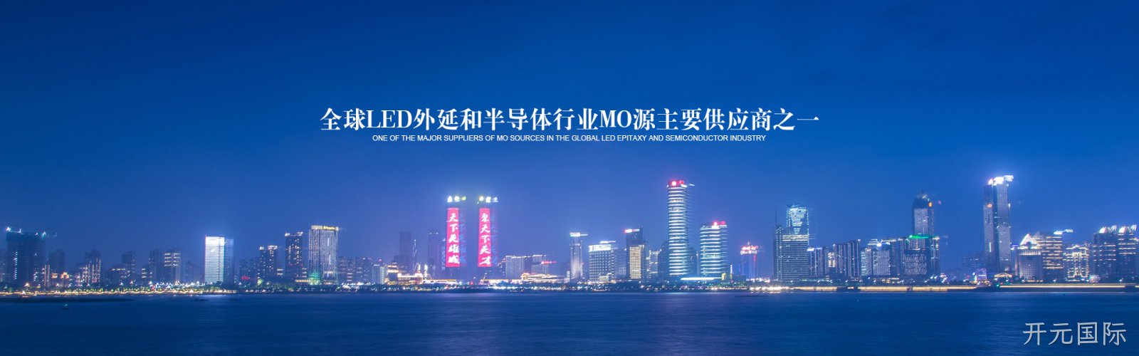 产品中心