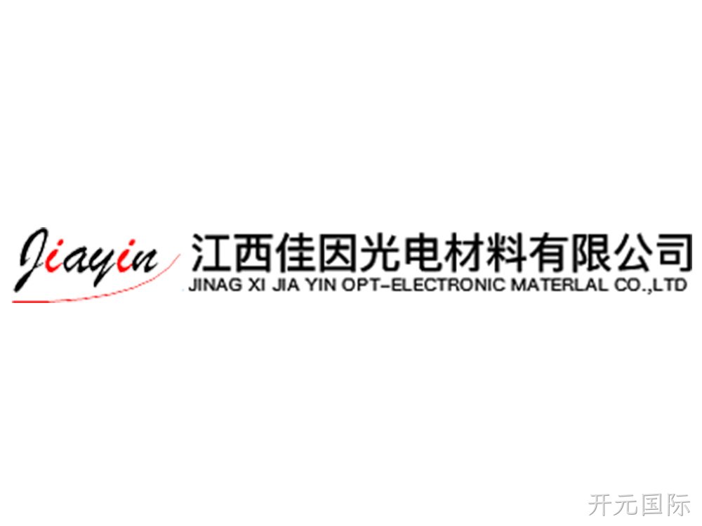 前驱体材料 前驱体材料